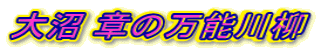  ̖͂\